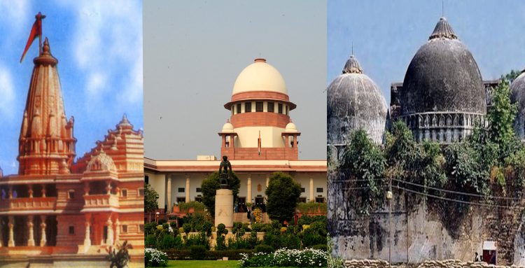 अयोध्या मामले (Ayodhya Case)