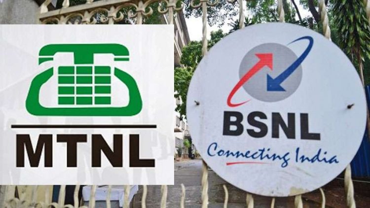 बंद नहीं होगी BSNLऔर MTNL
