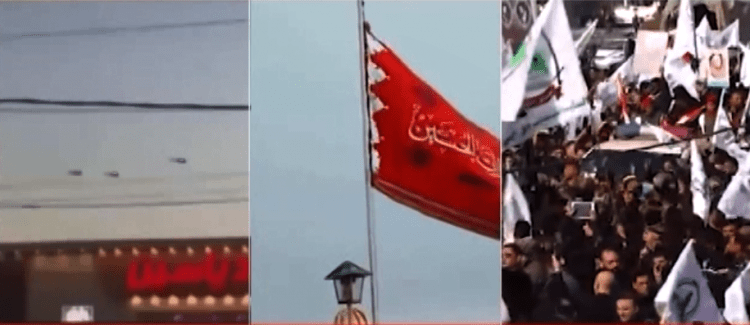 Iran Red Flag