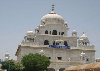 Sikh Gurudwara