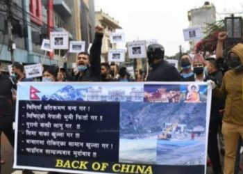 नेपाल - चीन सीमा विवाद