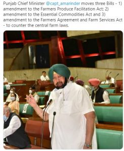Punjab Agriculture Law