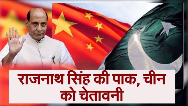 Rajnath Singh warns Pakistan and China