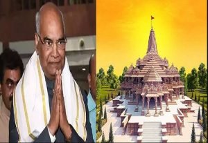 राम मंदिर निर्माण अभियान