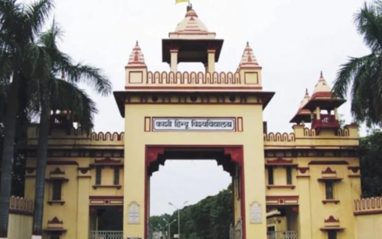 BHU classes will be started from this date, all information will be found here