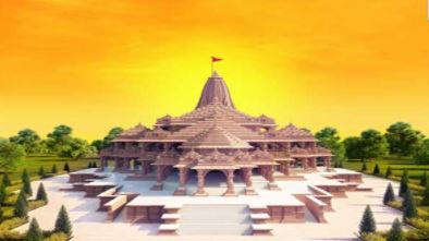 ayodhya-ram-mandir-janmabhoomi-trust-buys