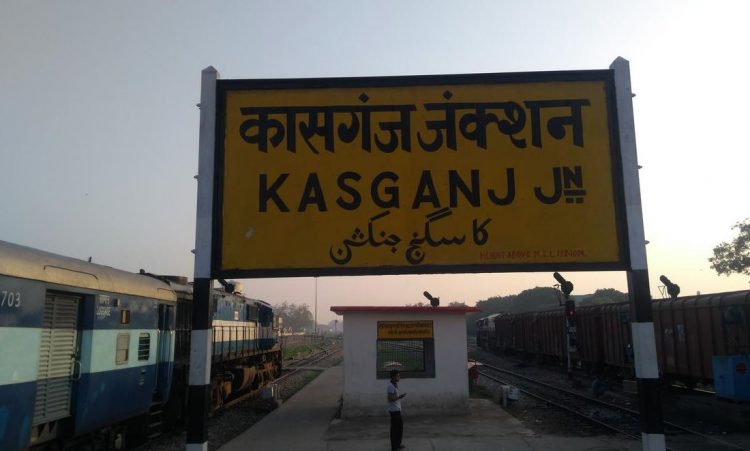 kasganj-railway