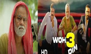 Woh 3 Din Review
