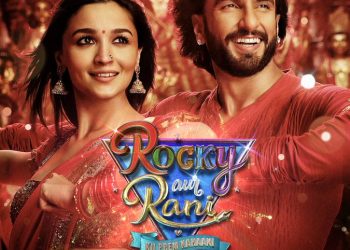 करण जौहर की फिल्म रॉकी और रानी की प्रेम कहानी का टीजर हुआ आउट