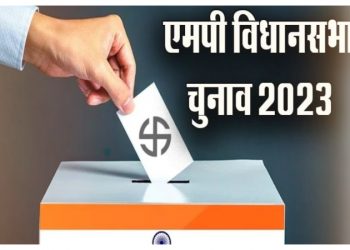 MP Elections 2023: BJP को चुनाव से पहले लगा बड़ा झटका, बुंदेलखंड MLA ने छोड़ी पार्टी।