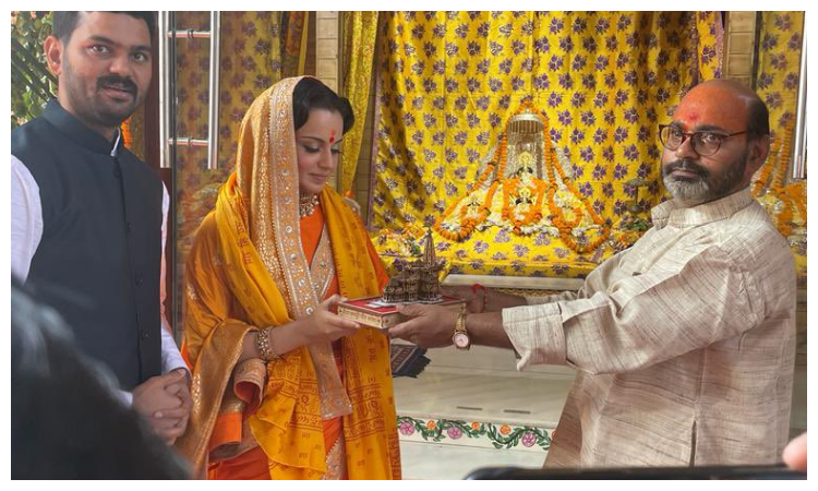 Kangana Ranaut in Ayodhya: राम जन्मभूमि स्थल पहुंचीं कंगना रनौत, दिया पीएम मोदी को धन्यवाद। 