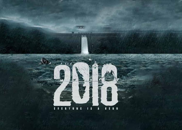 '2018' Official Entry For Oscars 2024: '2018: ऑस्कर के लिए नॉमिनेट है मलयालम की फिल्म '2018:Everyone is a Hero' 