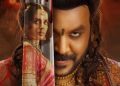 Chandramukhi 2 Review: क्या कंगना की ‘चंद्रमुखी’ सिनेमाघरों में कर पाई कमाल? जानिए रिव्यू...