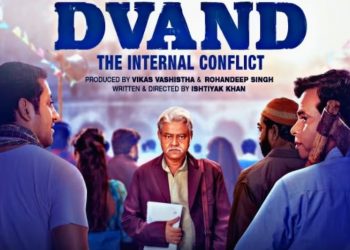 Dvand Movie Review: जिंदगी की 'द्वंद' पर आधारित है संजय मिश्रा की 'द्वंद-द इंटरनल कॉन्फ्लिक्ट'
