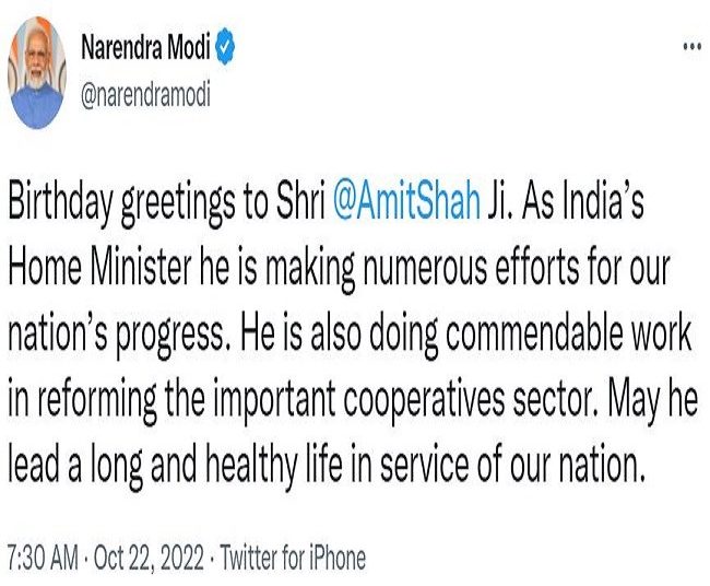Amit Shah Birthday: 59 साल के हुए गृह मंत्री अमित शाह, जन्मदिन के मौके पर जानते उनका राजनीतिक सफर।