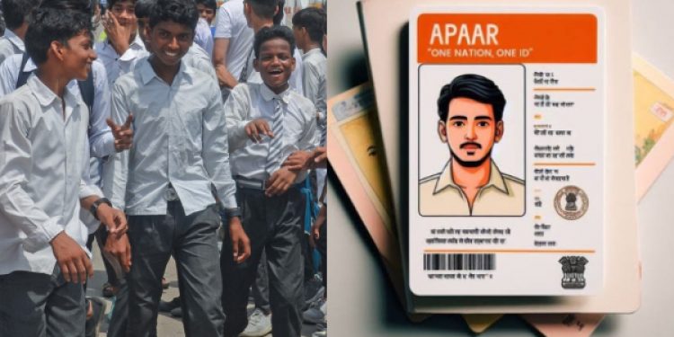 APAAR ID: स्कूली बच्चों की भी बनेगी OneNation- One Id, जानें पूरी खबर डिटेल में।