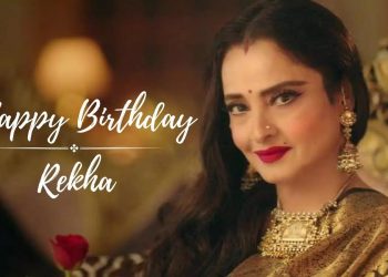 Rekha Birthday: रेखा जी के जन्मदिन के मौके पर जानिए उनसे जुड़ी अनकही बातें।