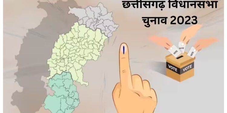 Chhattisgarh Election 2023: नक्सलवादी इलाके में 23 साल बाद चुनाव, लगाई गई बड़ी तादाद में फोर्स, भूपेश बघेल ने कहा कि...?
