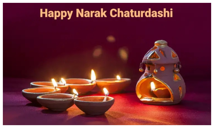 Diwali 2023: narak chaturdashi दिवाली मनाने की ये हैं मुख्य वजहें, जानें पूरे पांच दिन का कार्यक्रम?