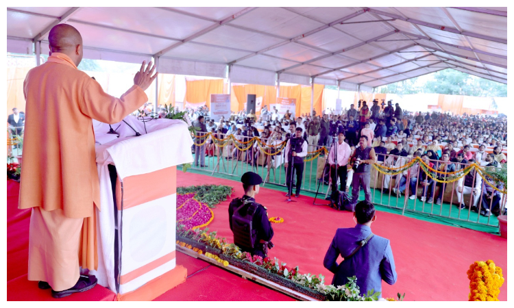 Vikas Bharat Sankalp Yatra: 'ये नए भारत का नया उत्तर प्रदेश है', सीएम योगी ने किया संकल्प यात्रा को संबोधित!