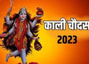 Kali Chaudas 2023: छोटी दिवाली के दिन काली चौदस पर करें हनुमान जी की विशेष पूजा, मिलेगी हर कष्ट से छुटकारा।