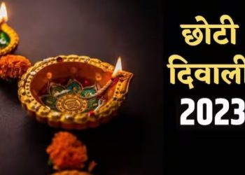 Chhoti Diwali 2023: माँ लक्ष्मी को प्रसन्न करना चाहते हैं, तो जान लीजिए नियम, मुहूर्त औैर तरीका।
