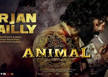 Animal Song Arjan Vailly Out: फैंस को आया रणबीर का धांसू लुक पंसद, एनिमल के नये गाने 'अरजन वैली' ने तोड़े सारे रिकॉर्ड।