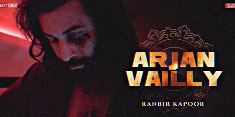 Animal Song Arjan Vailly Out: फैंस को आया रणबीर का धांसू लुक पंसद, एनिमल के नये गाने 'अरजन वैली' ने तोड़े सारे रिकॉर्ड।