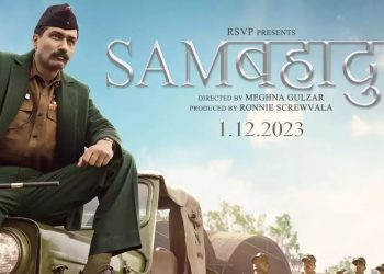 Sam Bahadur New Out: सैम बहादुर का धमाकेदार गाना 'रब का बंदा' हुआ रिलीज, विक्की कौशल का दिखा नया अंदाज।