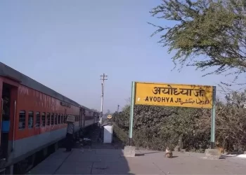 Ayodhya Railway Station: बदल गया अयोध्या जंक्शन का नाम, रखा गया ये नया नाम