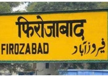 Firozabad Name Change: यूपी के एक और शहर का नाम बदला, फिरोजाबाद का नए नाम का हुआ ऐलान?