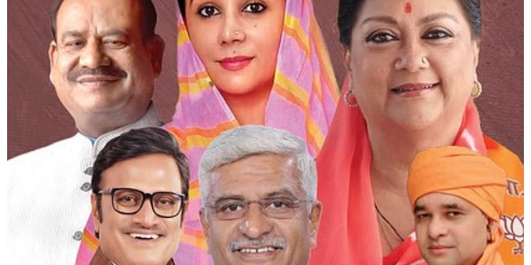 RJ Election Result: किसके सर सीएम का 'ताज', बाबा बालकनाथ या बसुंदधरा और भी हैं बड़े नाम?
