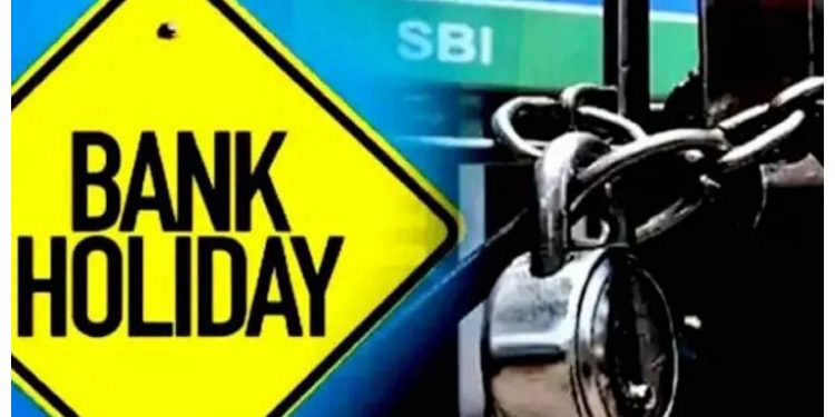 Bank Holidays: अब से हर शनिवार को भी बंद रहेंगे बैंक, वित्त मंत्रालय ने किया एलान।