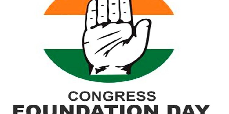 Congress Foundation Day: देश की सबसे पुरानी पार्टी आज मना रही अपना स्थापना दिवस, आजादी से पहले हुआ था गठन