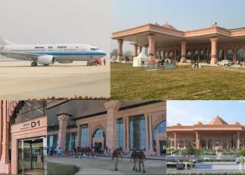 Ayodhya Airport: राम मंदिर पूरी तरह तैयार, बदल गया अयोध्या एयरपोर्ट का नाम!