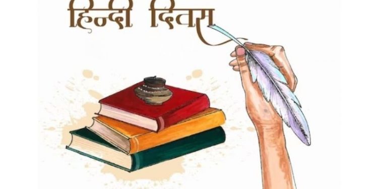 World Hindi Day 2024: आज है विश्व हिंदी दिवस, पहली बार कब मनाया गया हिंदी दिवस, जानें इसके पीछे का पूरा इतिहास।