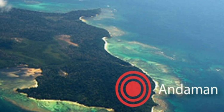 Earthquake in Andaman: फिर से कांपी अंडमान की धरती, 4.1 तीव्रता मापी गई, जान-माल का हान की खबर नहीं...
