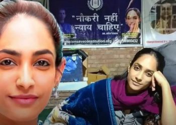 Ritu Singh Row: दिल्ली विश्वविधालय में ऋतु सिंह को कर रही प्रोटेस्ट, क्या है पूरा मामला, #Justice For Dr Ritu क्यों हो रहा ट्रेंड ?