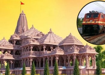 Ram Mandir Consecration: अयोध्या रूट पर चलने वाली इन ट्रेनों को किया गया रद, तो कई ट्रेनें हुए कैंसिल, यहां पढ़ें पूरा लिस्ट...