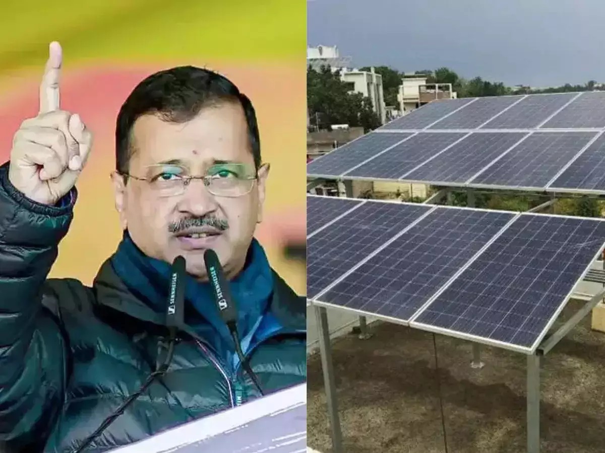 Delhi Solar Policy: 'मनमर्जी की करो बिजली खर्च, बिल आएगा शून्य..', क्या है CM अरविंद केजरीवाल की नई स्कीम? 