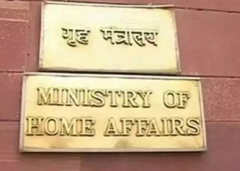 Home Ministry Security: गृह मंत्रालय की सुरक्षा में सेंध लगाने की कोशिश, युवक ने फर्जी दस्तावेज के साथ युवक गिरफ्तार