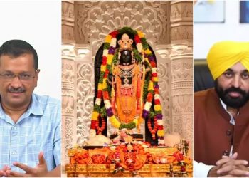 Arvind Kejriwal: Delhi CM केजरीवाल और CM भगवंत मान जाएंगे अयोध्या, भगवान रामलला के करेंगे दर्शन
