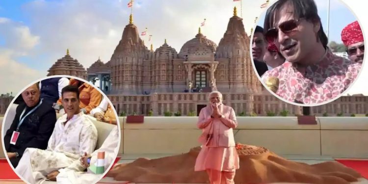 Akshay Kumar: हिंदू मंदिर उद्घाटन समारोह में लगा सितारों का मेला, अक्षय कुमार समेत कई सेलेब्स हुए स्पॉट, तस्वीरें हो रही वायरल...