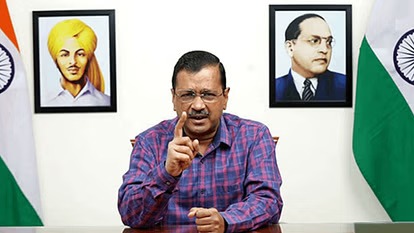 Chandigarh Mayor Polls: सुप्रीम कोर्ट के फैसले पर CM केजरीवाल, 'सत्य परेशान हो सकता है, लेकिन पराजित नहीं..'