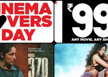 Cinema Lovers Day Offer: आज है सिनेमा लवर्स डे, इस खास मौके पर देखें मात्र 99 रुपये फिल्में...