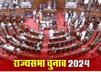 UP Rajya Sabha Election 2024: यूपी में राज्यसभा सीटों के लिए मतदान कल, अखिलेश यादव ने बुलाई विधायकों की बैठक