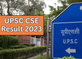 UPSC CSE 2023: यूपीएससी सिविल सेवा परीक्षा ने जारी किया रिजल्ट, आदित्य श्रीवास्तव बने टॉपर