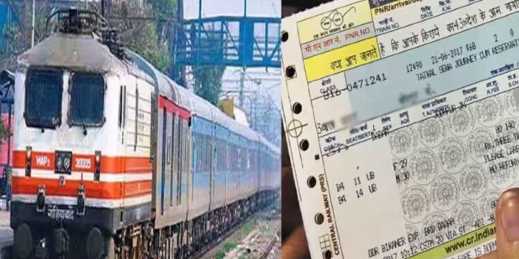 Railway Reservation: अब आसानी से मिलेगा ट्रेन का जनरल टिकट, करें ये App डाउनलोड