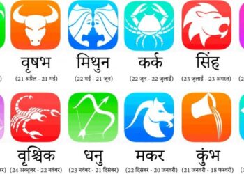 बुधवार का दिन सभी राशियों के लिए रहेगा मिश्रित, पढ़ें मेष से लेकर मीन राशि तक का राशिफल