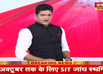 राष्ट्रीय लोकदल एक बड़ी पार्टी और NDA दल है’ Anil Kumar